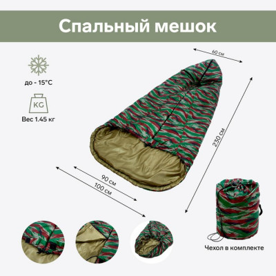 Спальный мешок, цвет тёмно-серый
