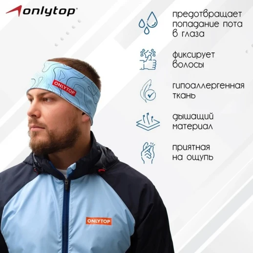 Повязка спортивная ONLYTOP, р. M