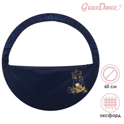 Чехол для обруча Grace Dance «Единорог», d=90 см, цвет тёмно-синий