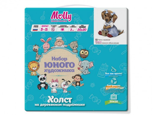 Набор юного художника 20Х20 ТАКСА С КОРЗИНКОЙ (13 цветов)