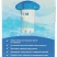 Поплавок - дозатор Aqualand, многоразовый