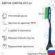 Щетка сметка, со скребком, Oktan, распушенная, 63.5 см