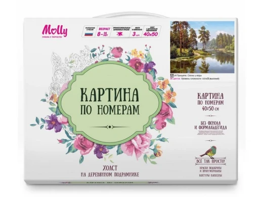 Картина по номерам 40х50 ПРИЩЕПА. СОСНЫ У ВОДЫ (35 цветов)