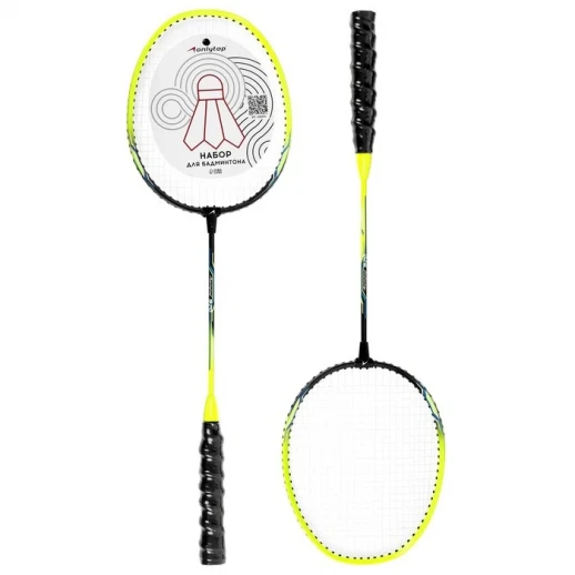 Ракетки для бадминтона ONLYTOP, алюминий, набор 2 шт., в чехле, цвет жёлтый