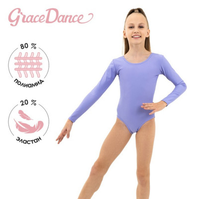 Купальник гимнастический Grace Dance, с длинным рукавом, р. 42, цвет сирень