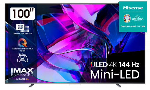 Телевизор ЖК 100'' Hisense Hisense 100U7KQ