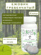 Ежовик гребенчатый Inner Health в капсулах, 90 шт