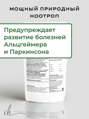 Ежовик гребенчатый Inner Health в капсулах, 90 шт