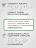 Ежовик гребенчатый Inner Health в капсулах, 90 шт