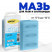 Мазь для скольжения SPRINT PRO, CH4 Blue, от -5 до -12°C, 60 г