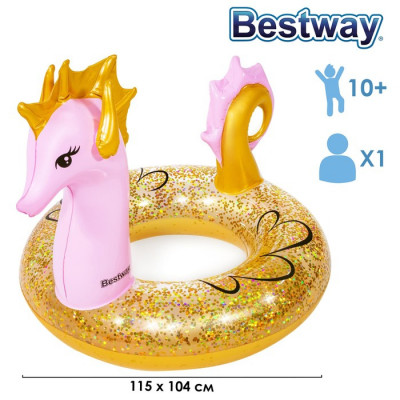 Круг для плавания Glitter Seahorse Swim Ring, 115 х 104 см, 36305