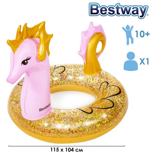 Круг для плавания Glitter Seahorse Swim Ring, 115 х 104 см, 36305
