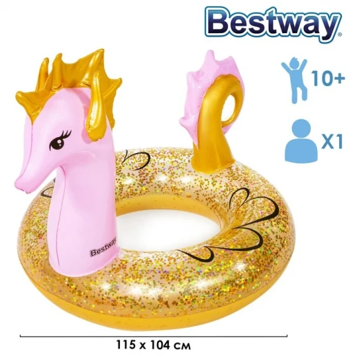 Круг для плавания Glitter Seahorse Swim Ring, 115 х 104 см, 36305