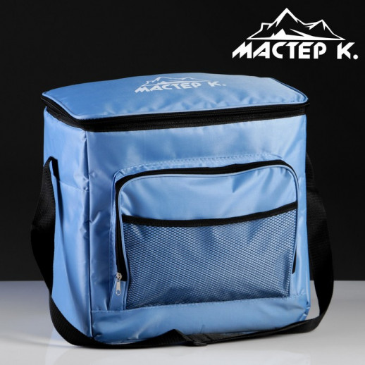 Термосумка "Мастер К.", 20 л, сохраняет холод до 10 ч, 34 х 22 х 30 см