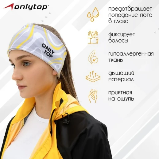 Повязка спортивная ONLYTOP, р. L