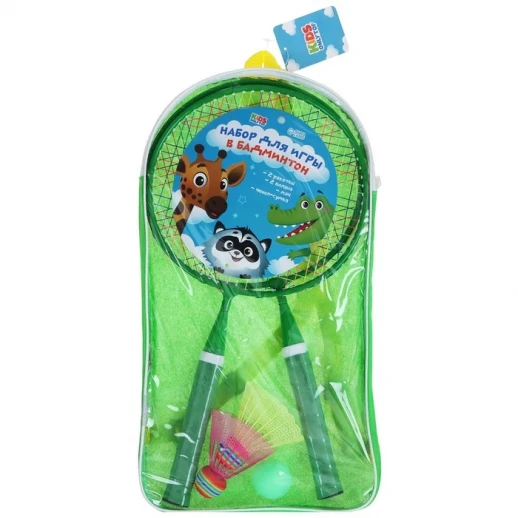 Набор для бадминтона «Милашка»: 2 ракетки 44 см + 2 волан + мяч, в чехле, цвет розовый