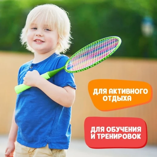 Набор для бадминтона «Милашка»: 2 ракетки 44 см + 2 волан + мяч, в чехле, цвет розовый