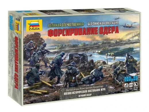 Настольная игра ZVEZDA Великая Отечественная война: Берлинская операция, Форсирование Одера