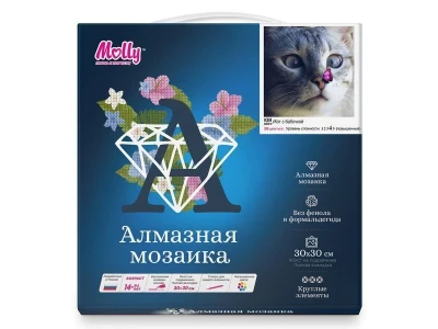 Картины мозаикой 30х30 КОТ С БАБОЧКОЙ (28 цветов)