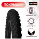 Покрышка 16