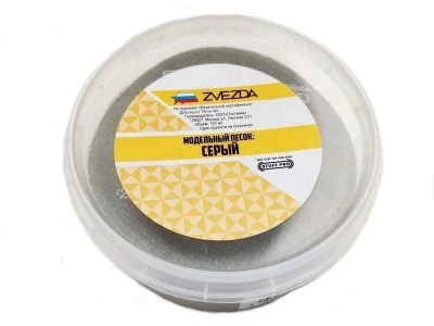 Модельный песок STUFF PRO (серый)