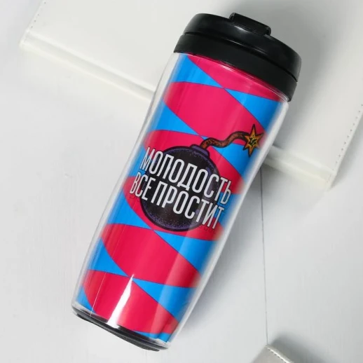 Термостакан со вставкой «Молодость все простит» 350 мл, сохраняет тепло 2 ч