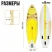 SUP-доска надувная универсальная KELPIE, 9.5" 290х80х15 см