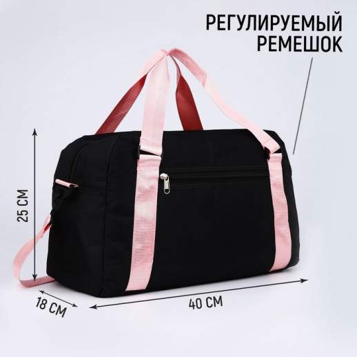 Сумка спорт «Классика» 40х25х18 см, отд на молн, дл ремень, чёрный цвет