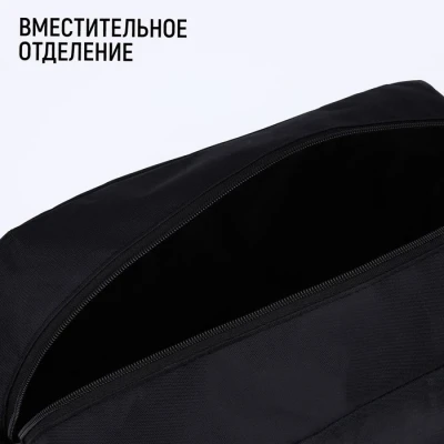 Сумка спорт «Классика» 40х25х18 см, отд на молн, дл ремень, чёрный цвет