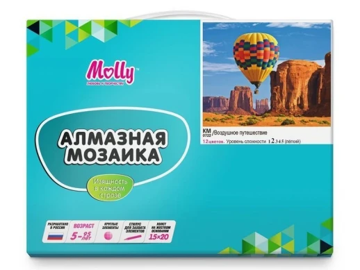 Алмазная мозаика 15х20 ВОЗДУШНОЕ ПУТЕШЕСТВИЕ (12 цветов)