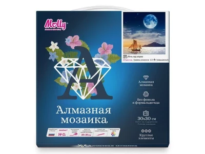 Картины мозаикой 30х30 НОЧЬ НАД МОРЕМ (27 цветов)