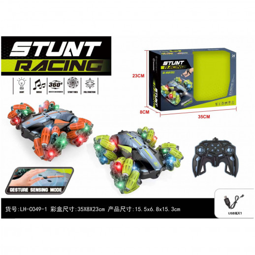 Машина ГЛАВИГРУШКА СI 2012 двусторонняя на пульте управления OR