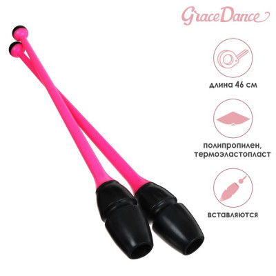 Булавы гимнастические вставляющиеся Grace Dance, 46 см, цвет чёрный/голубой