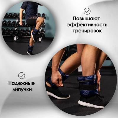 Утяжелители ONLITOP, со сменным весом, 2 шт. × 1 кг, цвет МИКС