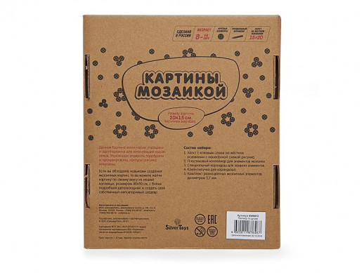 Алмазная мозаика 15х20 БЕЛЫЙ БУКЕТ (16 цветов)