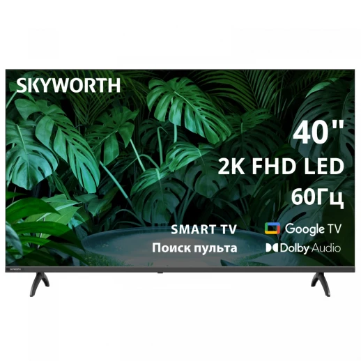 Телевизор ЖК 40'' Skyworth Skyworth 40E55G