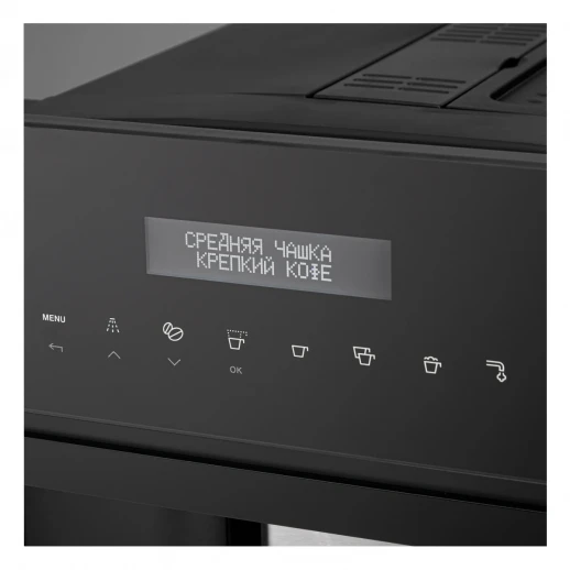 Встраиваемая кофемашина Korting Korting KCM 9200 BG