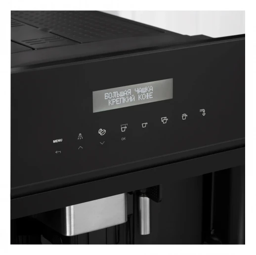 Встраиваемая кофемашина Korting Korting KCM 9200 BG