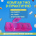 Таблетница-органайзер «Неделька», английские буквы, 7 контейнеров по 4 секции