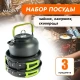 Набор туристической посуды Maclay: чайник, кастрюля, сковорода, в сетке