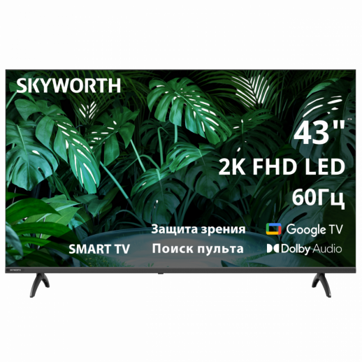 Телевизор ЖК 43'' Skyworth Skyworth 43E55G