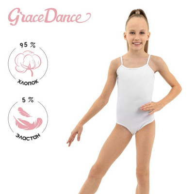 Купальник гимнастический  Grace Dance, на тонких бретелях, р. 30, цвет белый