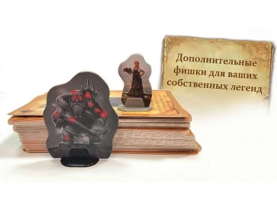 Настольная игра ZVEZDA "Андор. Потерянные легенды.", семейная