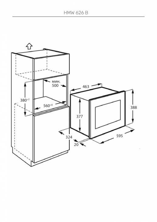 Встраиваемая микроволновая печь Kuppersberg Kuppersberg HMW 626 B