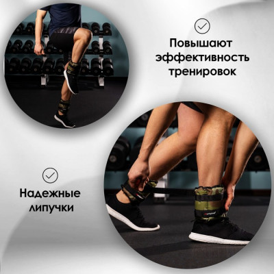 Утяжелители ONLYTOP, 2 шт. х 2 кг, цвет хаки