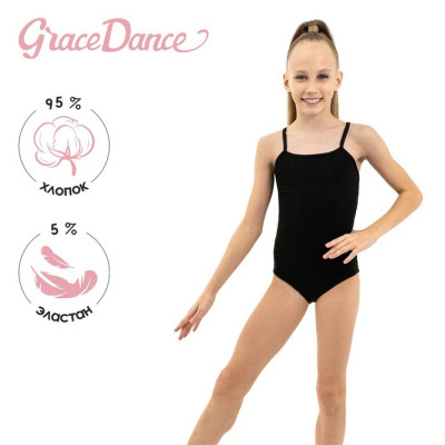 Купальник гимнастический Grace Dance, на тонких бретелях, р. 40, цвет чёрный