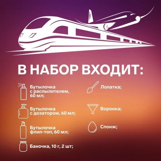 Набор для хранения, в футляре, 8 предметов, цвет прозрачный/бордовый
