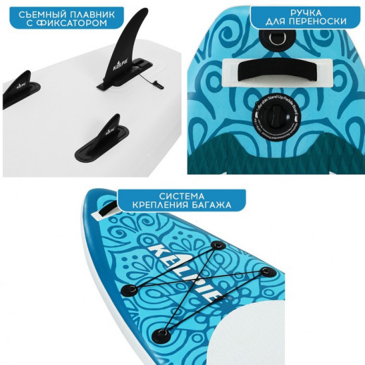 SUP-доска надувная универсальная KELPIE, 10.4" 315х80х15 см