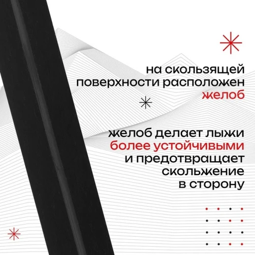 Комплект лыжный: пластиковые лыжи 205 см без насечек, стеклопластиковые палки 165 см, крепления NN75 мм, цвета МИКС