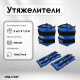 Утяжелители ONLYTOP, 2 шт. х 3 кг, цвет синий